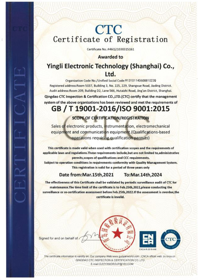 Certificate of Registration